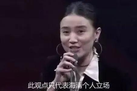 惹怒宋佳，抱黄磊大腿，25岁就结婚生子的海清，为何这么“狂”？