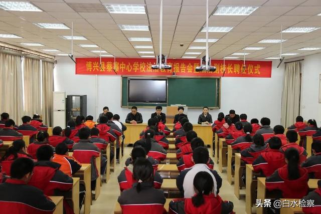 【地方检察】山东博兴：用心打造“博先锋、检守正”党建品牌
