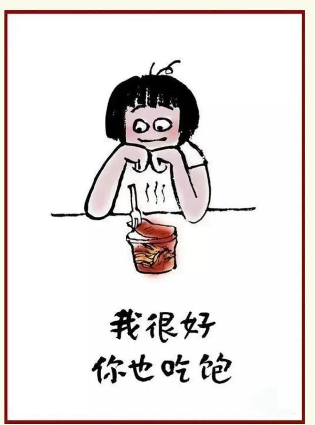 疫情在当下，苦中作乐！开心小漫画
