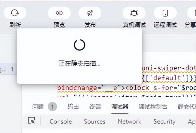 百度小程序开发：百度开发者工具上的“发布”按钮点击无效？