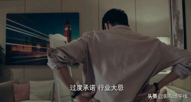 陈坤在告别电视剧9年后再次回归（不演徐凤年的陈坤）(3)