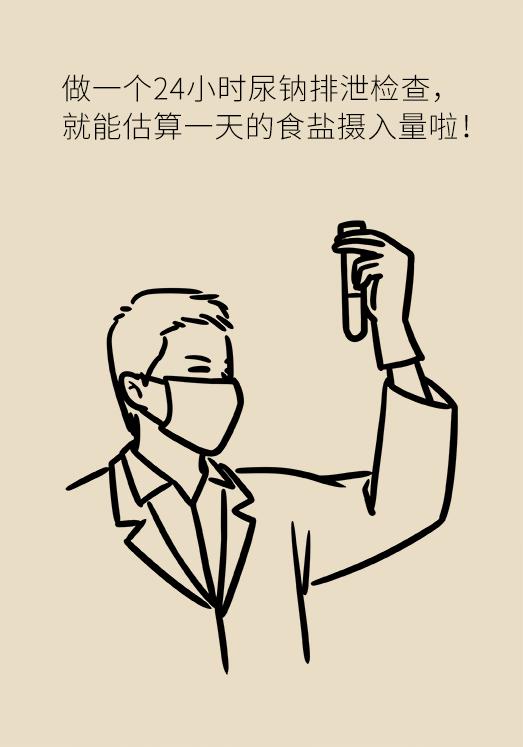 天天吃降压药，这十件事必须要注意