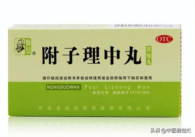 疫情期间，脾胃不适，怎么办？15种治疗脾胃疾患中成药请您查收