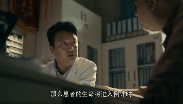 《亲爱的小孩》细节暗示大结局：苏景伟捐骨髓，董帆采访再婚家庭
