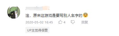 更新小游戏是什么意思