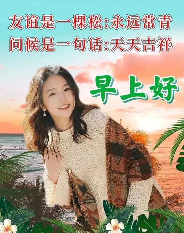 早安正能量唯美短句心语（2022.10.18早安心语正能量精致语录）(42)