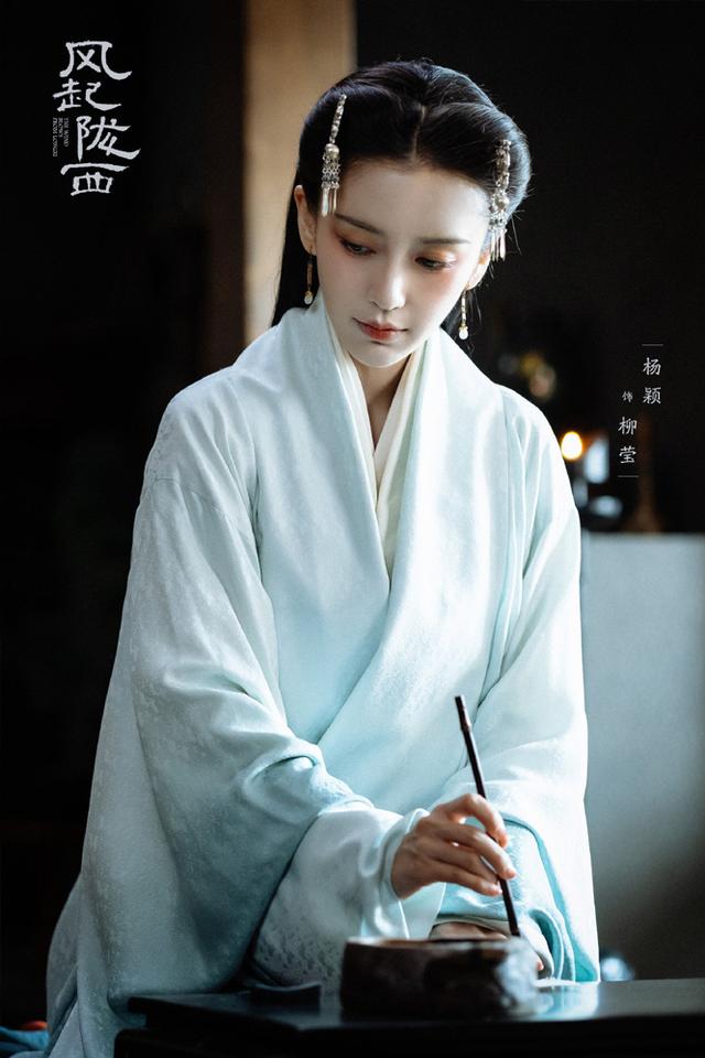 杨颖《风起陇西》今日上线，双面柳莹演绎秘密纷争