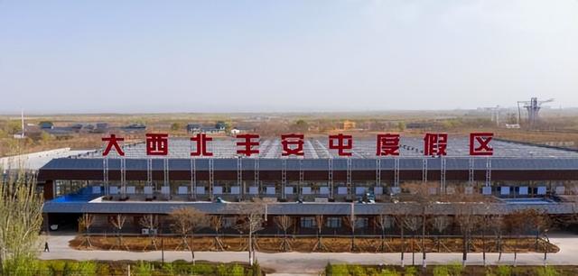 中宁县丰安屯旅游度假区“广告语征集”活动开始