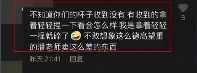 同样是雪天拍段子，冯巩留言区太暖心，潘长江却被嘲讽：别卖惨了