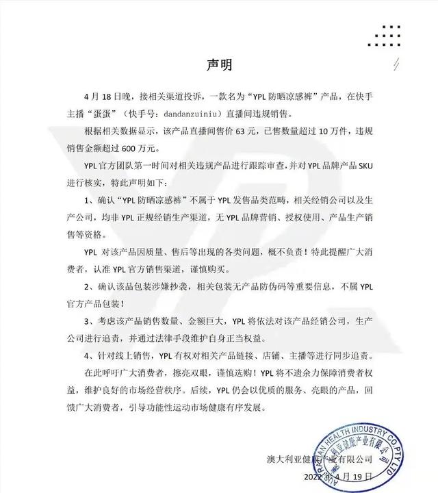 网红辛巴再引争议，多次被曝卖假货惹众怒：自己把路走窄了