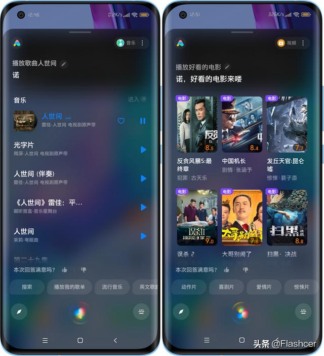 爱无所不智，有AI生活更有爱，盘点小爱同学5年来最爱的12大功能
