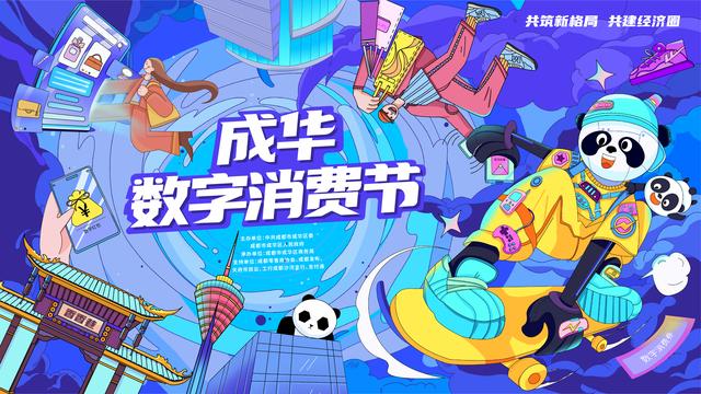 成都力嘉机械展