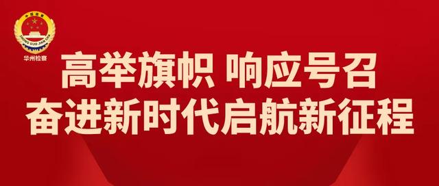 【高举旗帜 响应号召 奋进新时代 启航新征程】1943年：打破国民党第三次反共高潮
