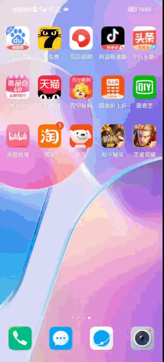 高品质5G手机它是我的首选，荣耀畅玩30上手体验后确实爽