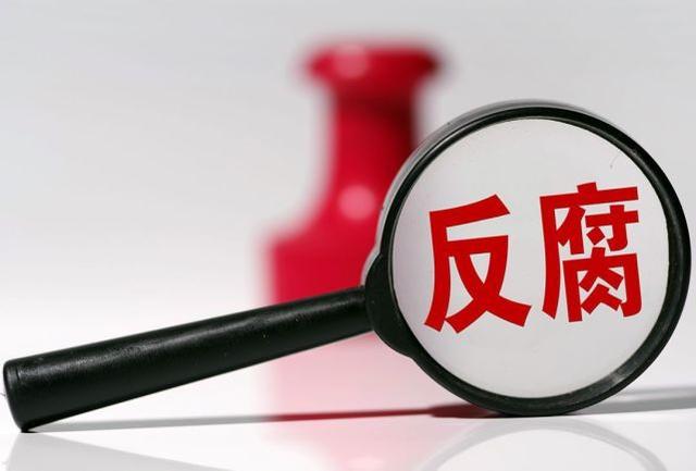 最新！山西2人被开除党籍 1人被审查调查
