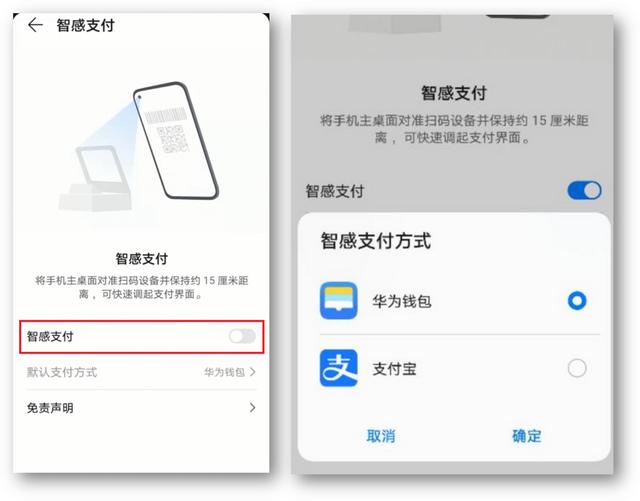 5个华为手机的实用功能，每个都是生活所需，强大且实用-第2张图片-9158手机教程网
