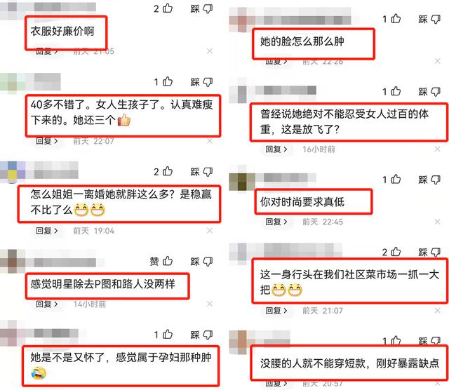 3月才开始，10位明星接连被曝“脸崩”，让61岁的蔡明情何以堪？