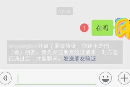 拉黑再删除永久加不上，微信拉黑再删除是不是永远找不到了？