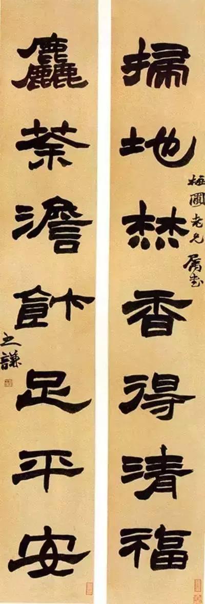 300年以来的楹联书法精品300年来专家们的对联书法作品,每一幅都很有