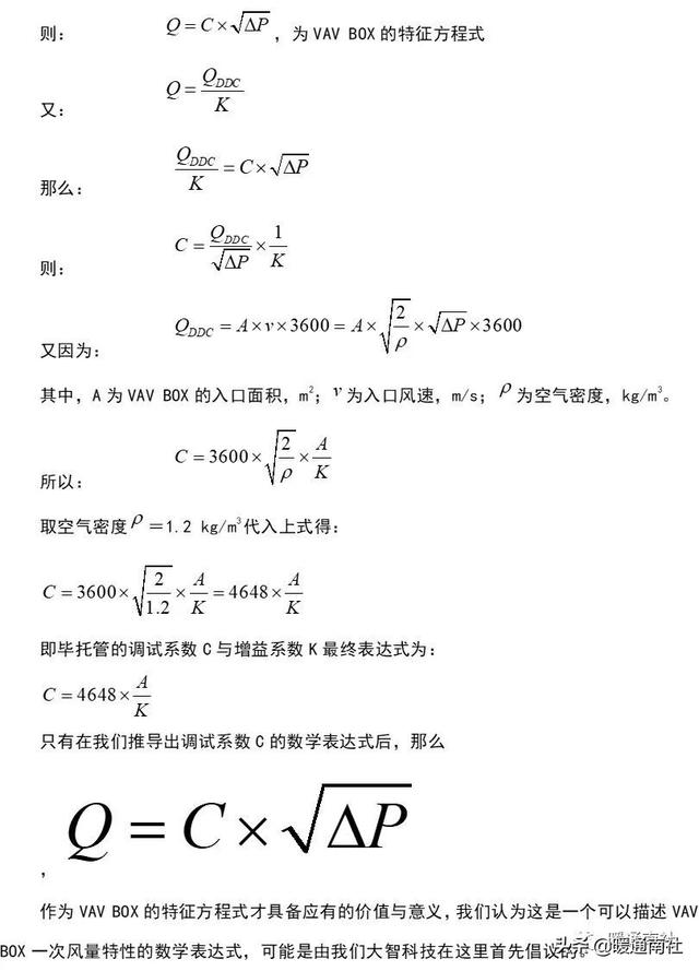 汽车空调l0是什么意思