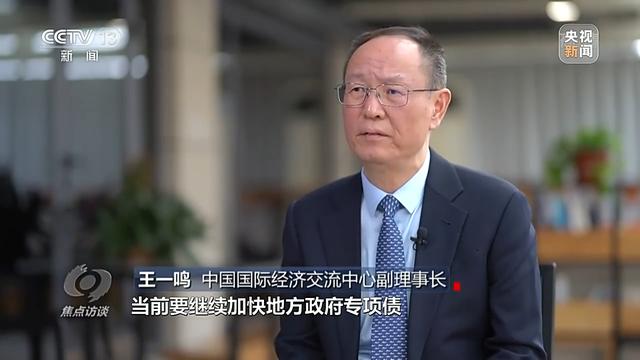 中国经济一季度“开门稳”这样实现