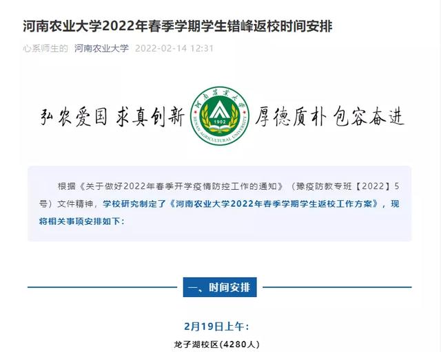许昌诚诺市政园林工程展