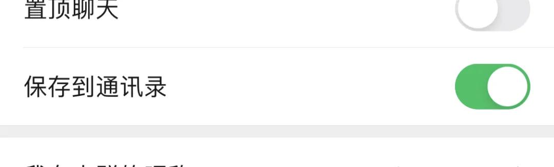 [云端阿诗玛朋友圈自动评论]，怎么加旁边女生微信