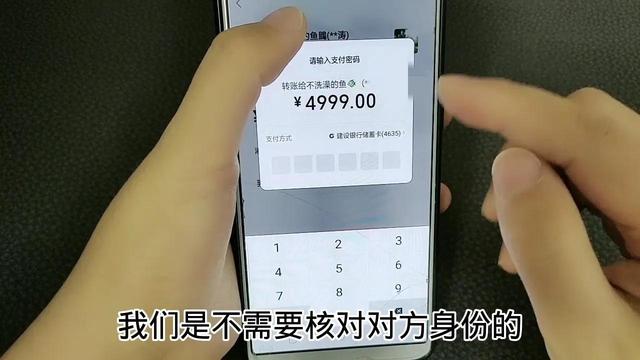 [小白泽渠道]，微信怎么用手机号转钱