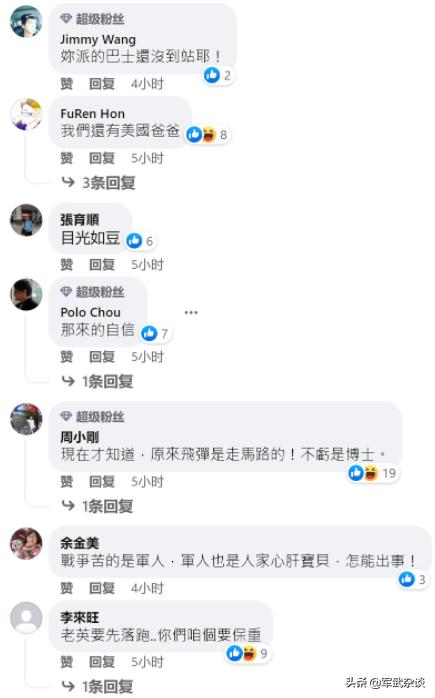 俄乌大战，美战舰军机开进台海给台壮胆？中国电战机对其电磁干扰