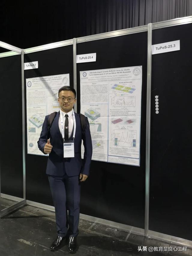 创业科研两不误，他在成电开启追梦之旅