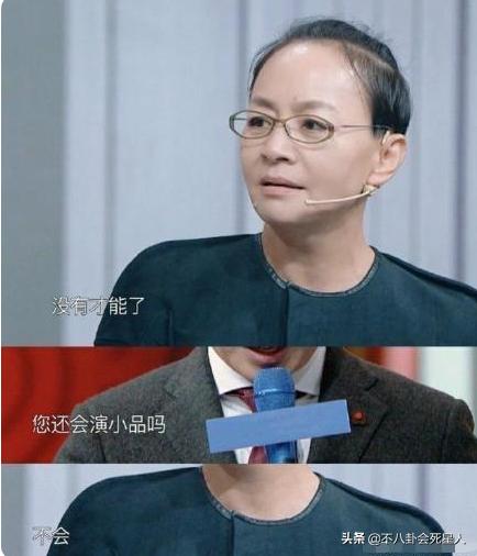 春晚7大黄金小品演员现状：有人沉迷带货，有人曾被索赔1亿