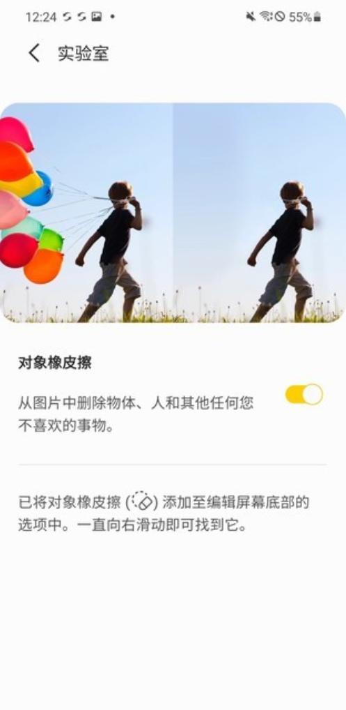 都2022年了，怎么还有人拿三星系统差来说事呢？