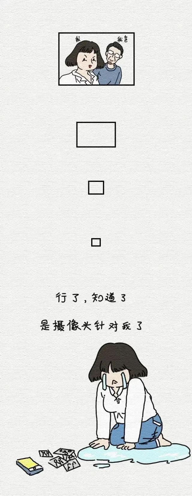 女人喜欢微胖男人什么意思