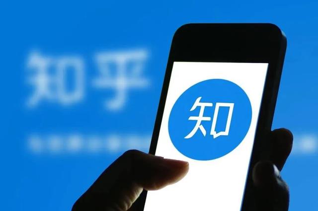 “高大上”没了，知乎迷了