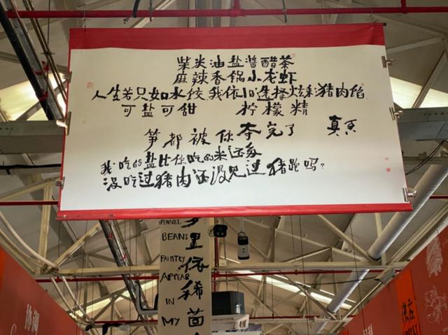 三名工程书法展洪厚甜