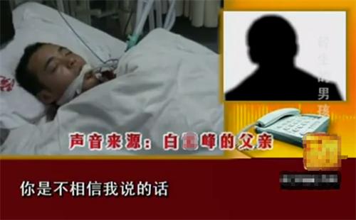 儿子轻生喝硫酸自杀，父母却拒绝进医院探望，还拒绝签字认领尸体