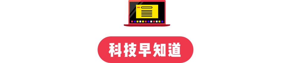 苹果将拒修丢失模式 iPhone / 微信支付回应被安徽 ETC 停用