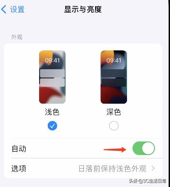 iOS15.4正式版续航尿崩 官方回应来了并附上省电妙招