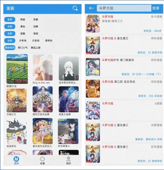 12个小众黑科技App