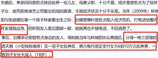 林瑞阳大儿子曝近况（林瑞阳儿子晒工作日常）(29)