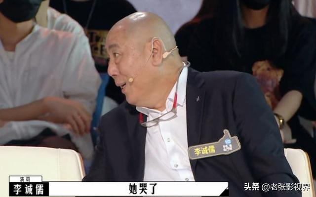 韩雪哭的视频大全（张碧晨唱哭韩雪的完整视频）