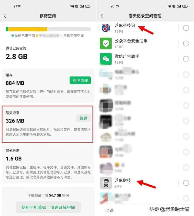 怎么做微信扫码图片-微信扫码显示所有图片