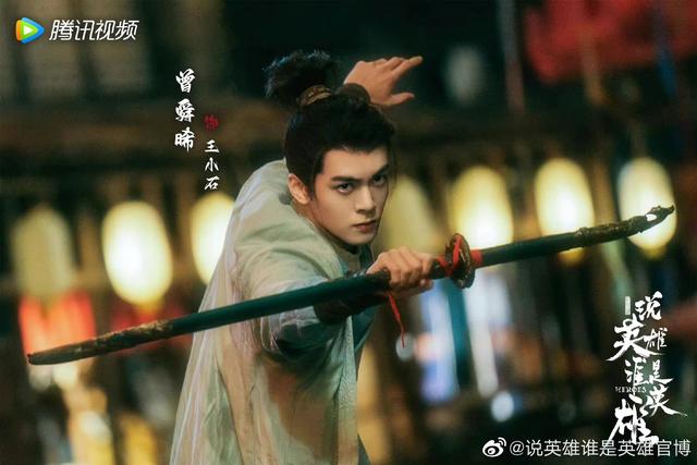 《东宫》《司藤》同款导演坐镇，《说英雄》阵容堪称美学天花板