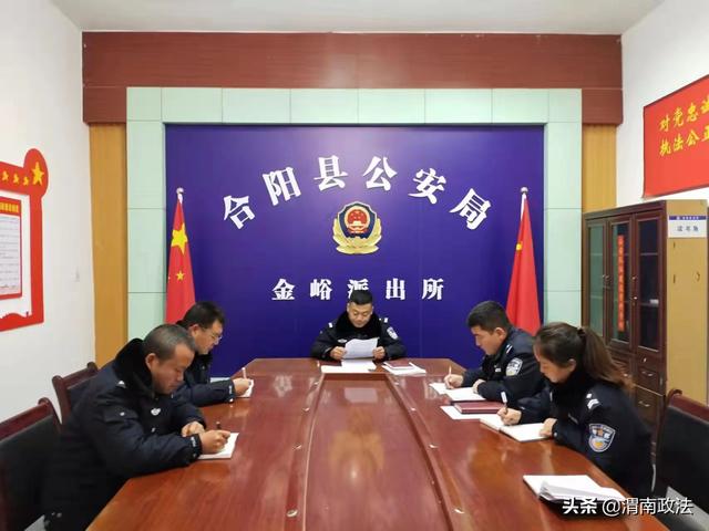 “五力”共发 推动合阳县公安局金峪派出所正规化建设提质增效（图）