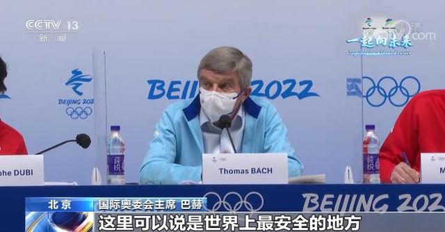 一起向未来 | 当“中国红”遇见“冰雪白”冬奥故事别样精彩