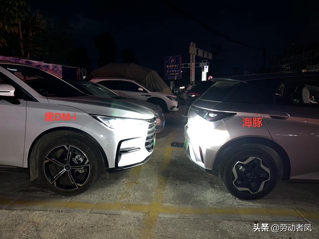 唐dmi挡把呼吸灯调整（唐DM-i每天一个小技巧）(2)