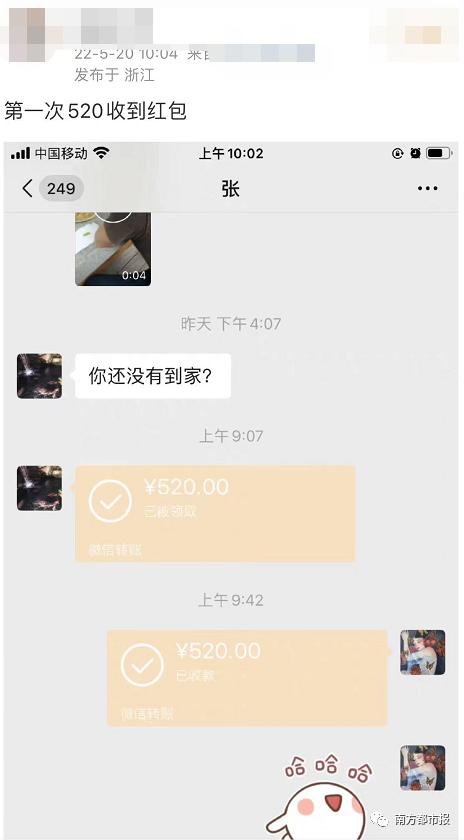 [小鲤鱼自动跟踪转发]，微信充话费显示已达上限
