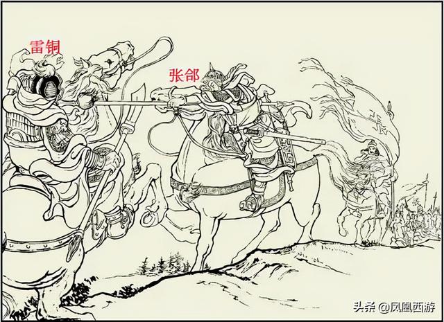 三国演义“36降将”武力大排名