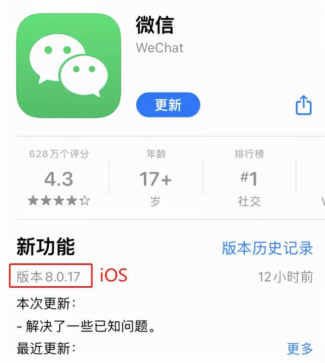 [安卓雪人微商修改猜拳]，微信语音和游戏同步