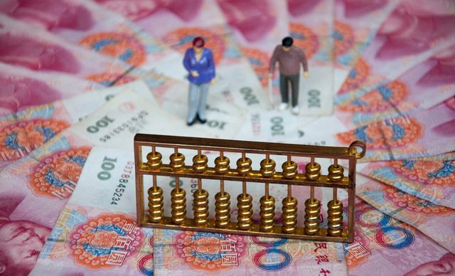 养老金定了！2022年退休金迎18连涨，上涨幅度是多少？